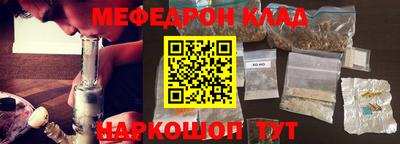 спайс Первоуральск