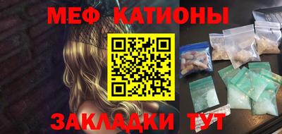 спайс Первоуральск