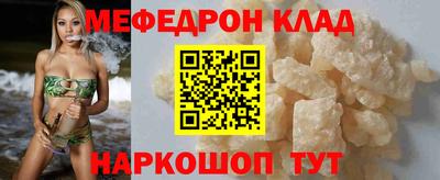 стаф Пенза