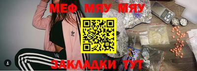 стаф Пенза