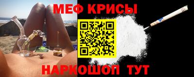 стаф Пенза