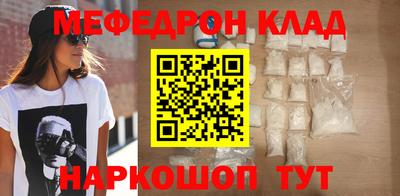 стаф Пенза