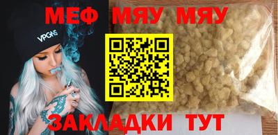 стаф Пенза