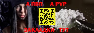 спайс Первоуральск