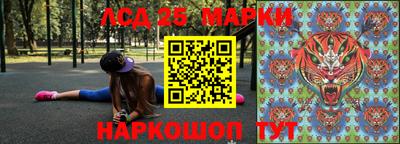 спайс Первоуральск