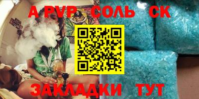 спайс Первоуральск