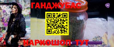 спайс Первоуральск