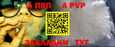 спайс Первоуральск