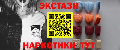 стаф Пенза