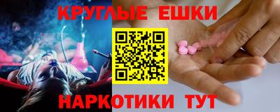 спайс Первоуральск