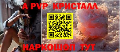 а пвп мука Партизанск
