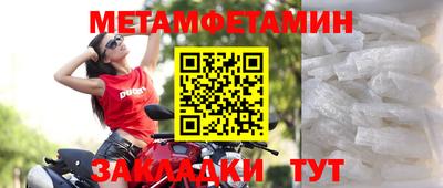 спайс Первоуральск