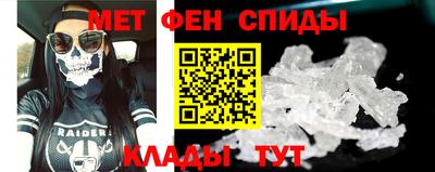 спайс Первоуральск