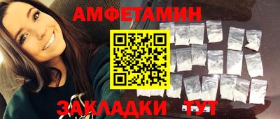стаф Пенза
