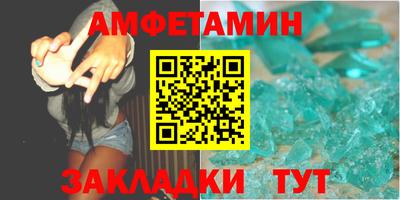 стаф Пенза