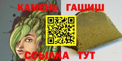 спайс Первоуральск