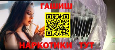 стаф Пенза