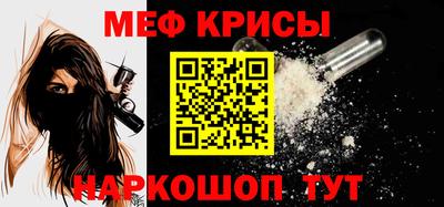 стаф Пенза