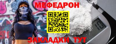 стаф Пенза