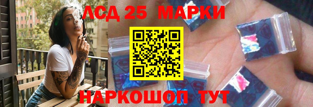 АМФЕТАМИН Асино