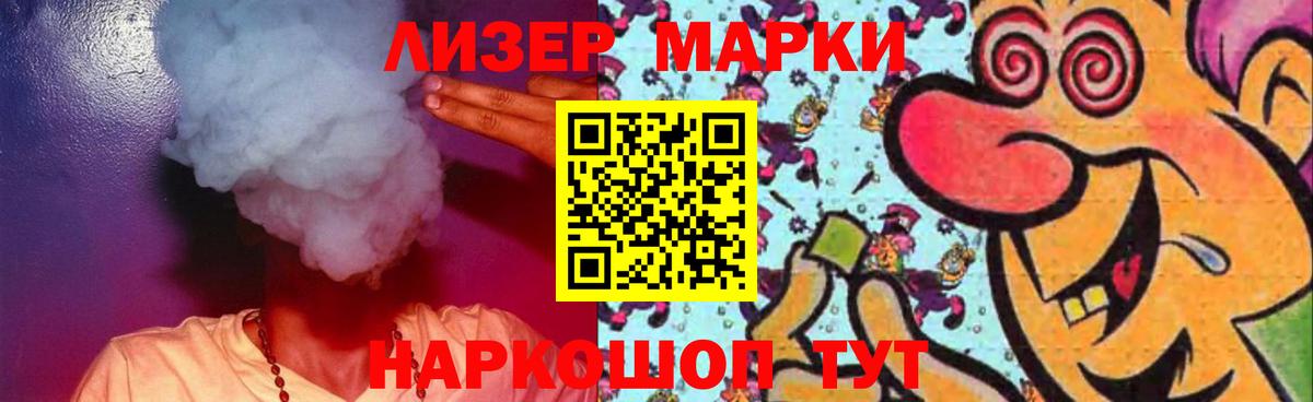 Асино  ЛСД экстази ecstasy  Вход с VPN  Лсд 25 экстази кислота 