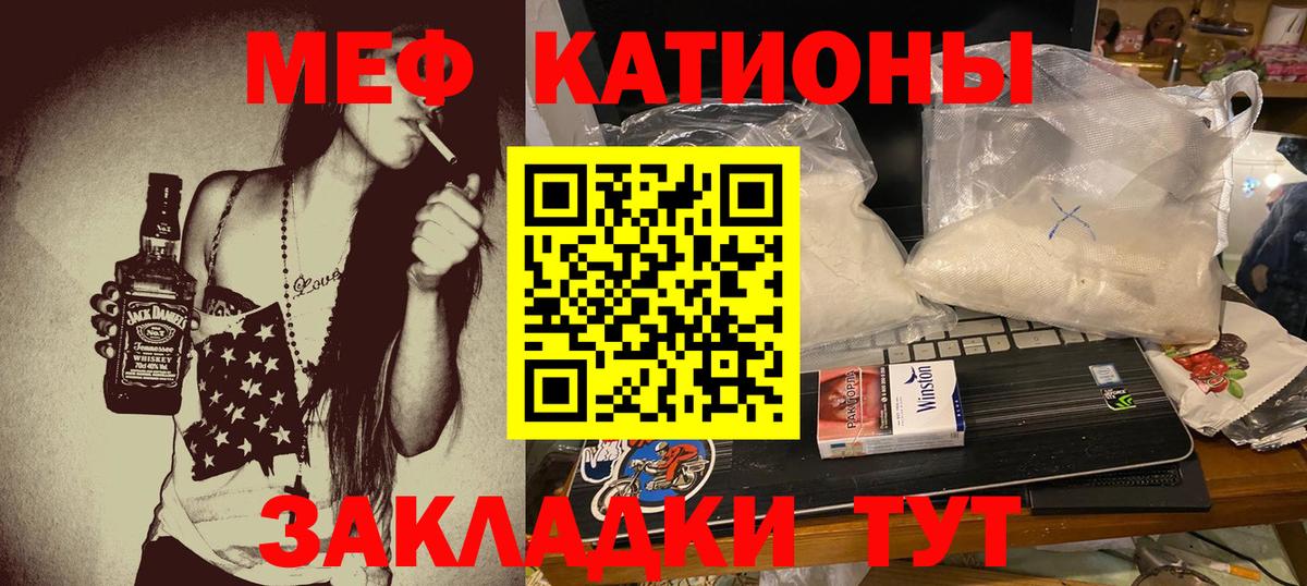 Асино  Мефедрон мука  Мефедрон mephedrone  Вход с VPN 
