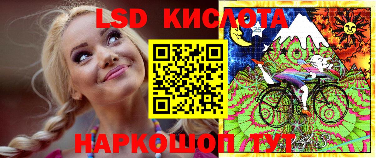 Наркотические марки 1500мкг  Марки NBOMe  Вход с VPN  Асино  Наркотические марки 1500мкг 